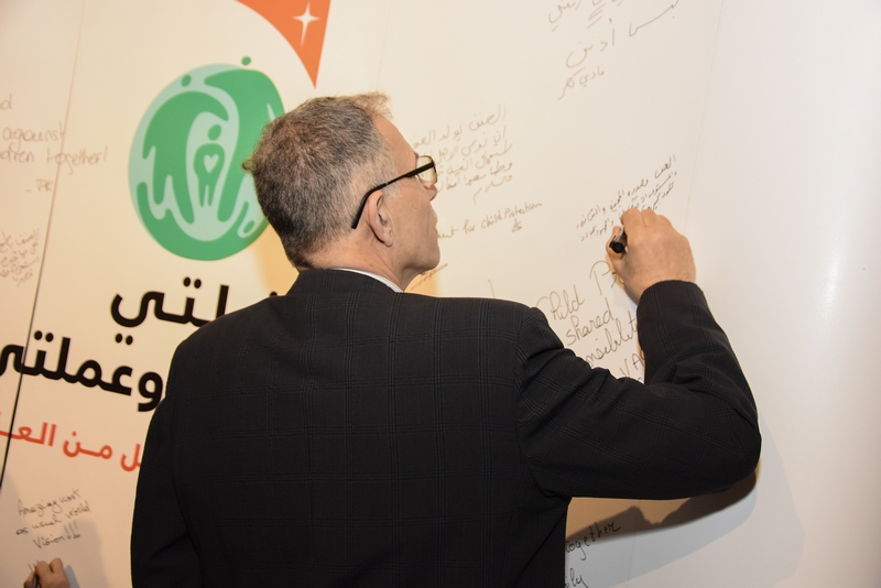 'It Takes A World' Campaign Launch